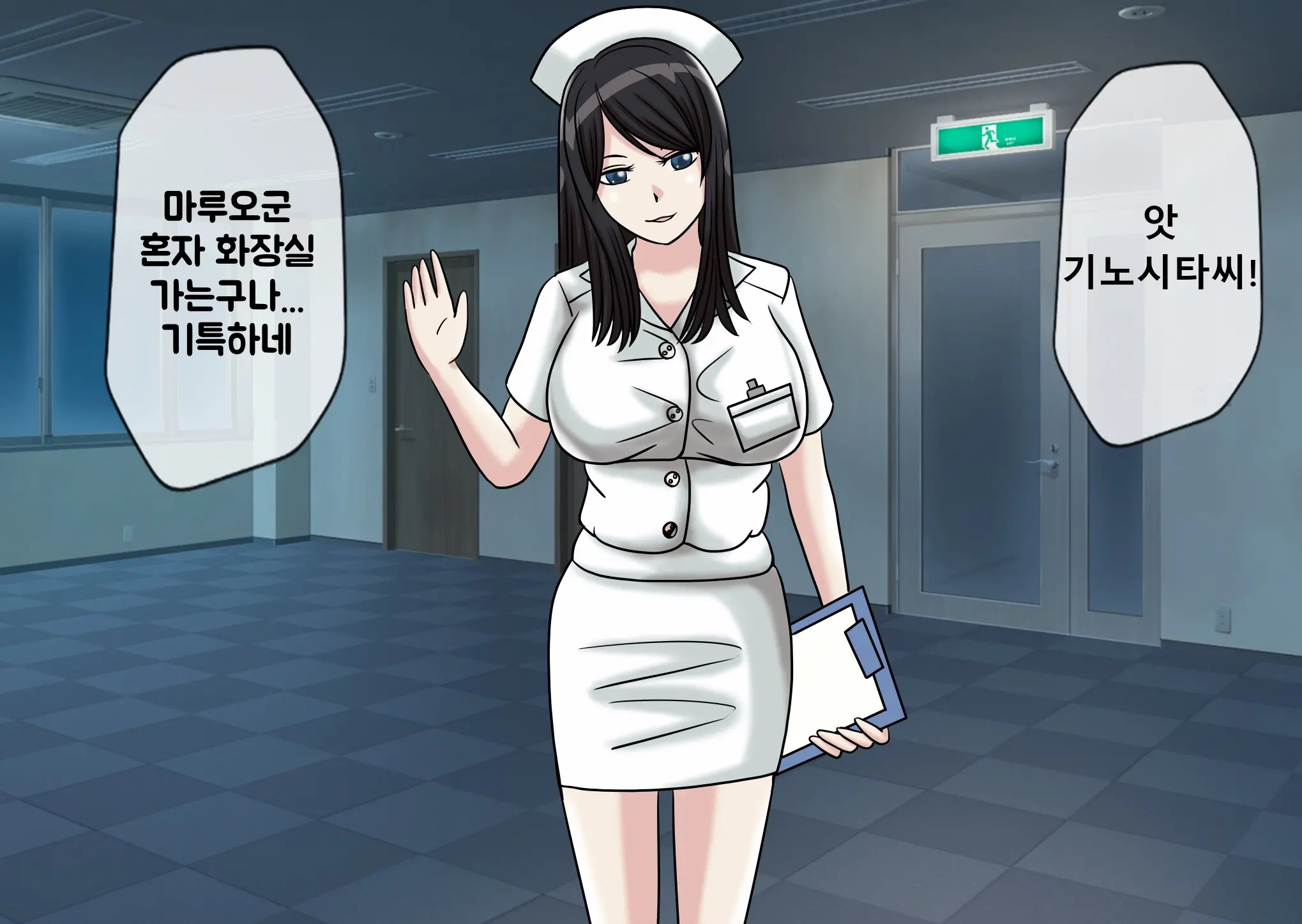 Mugen Shasei Goumon 2 | 무한사정고문 2